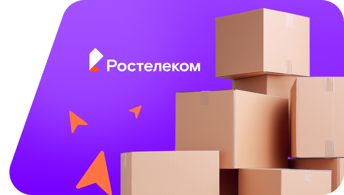 Переезд в новую квартирув&nbsp;деревня Староселка (Чувашская Республика)